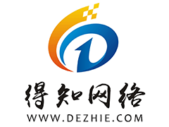 武汉数码电器行业网站建设方案